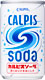 calpissoda