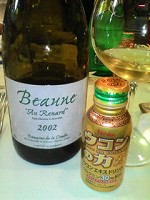 02beaune.combe.jpg