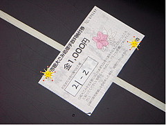 暮らし　012