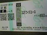 １／５：京都２Ｒ