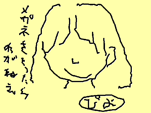 という都市伝説。