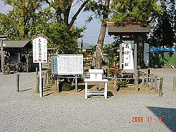 阿蘇神社２