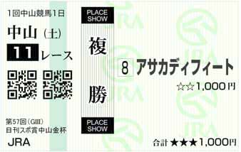 中山金杯複.jpg
