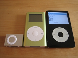 iPod