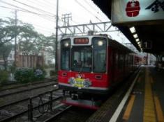 箱根　登山電車