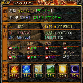 ちえ.jpg