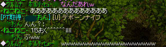 ああああああ.jpg