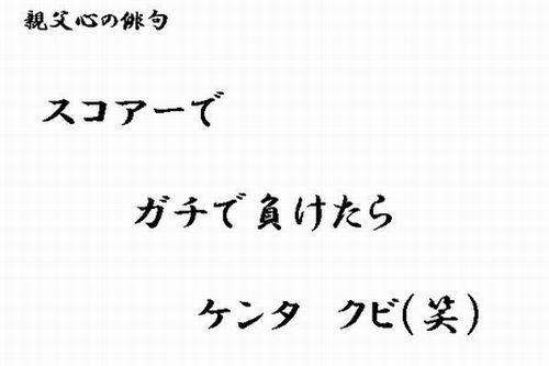 俳句.jpg