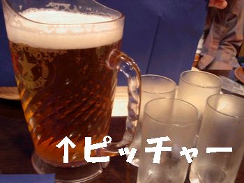 ビール.jpg