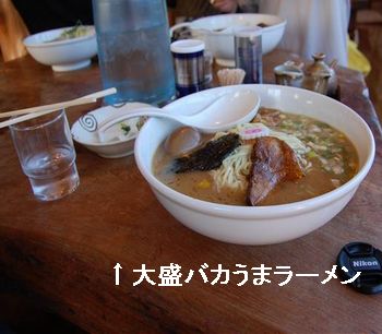 親ハンゴルフ_ジュンクラシック20081101 007_R.jpg