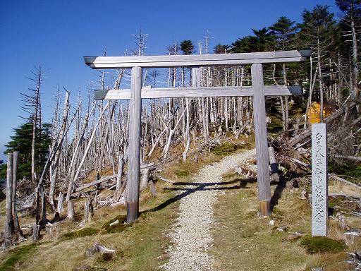 弥山神社鳥居