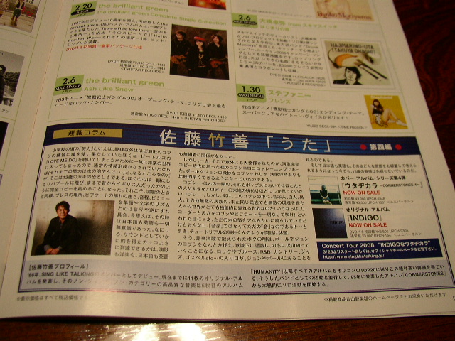 nikki-20080121 007.jpg