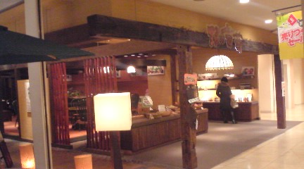 080121_1837~01.jpg