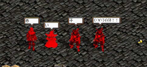 4人で.PNG