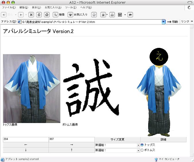 やっちゃいました。