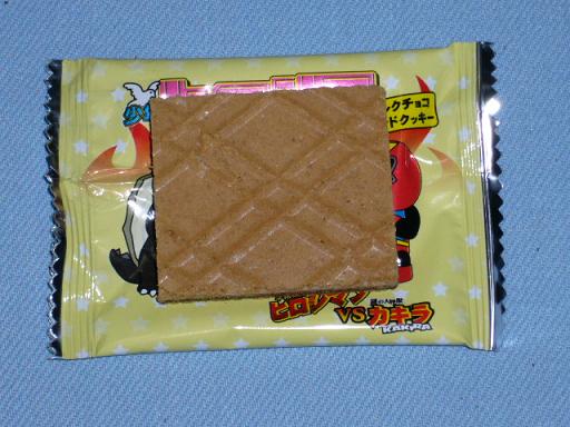 ミルクチョコ三度クッキー。いえ、本当に三度目です。