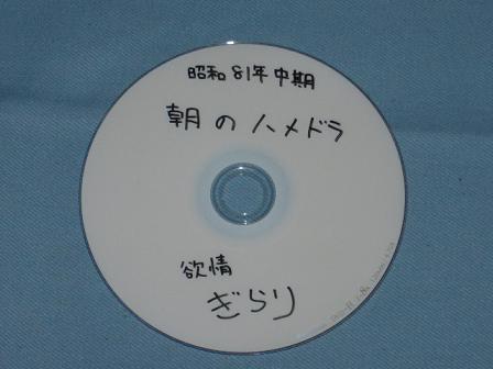 どんなドラマだよ？