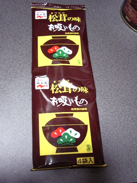 オイシヨ