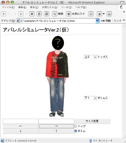 これが…