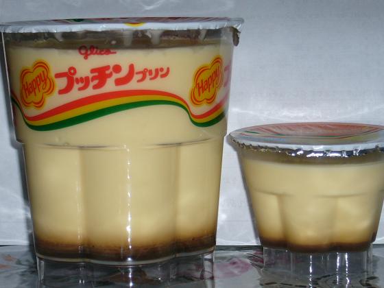 なんだコイツは…。