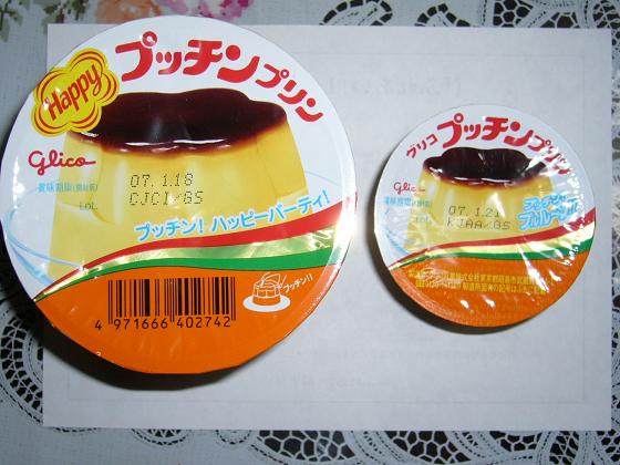 なんだコイツは…２。