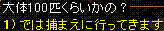 1行かない行かない行かなーい！.GIF