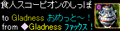 2死に帰り.GIF