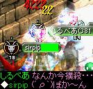 かえさないよ！.jpg