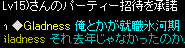 4ぐらしえる.GIF