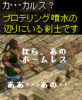 3住所、噴水.GIF