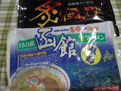 ラーメン