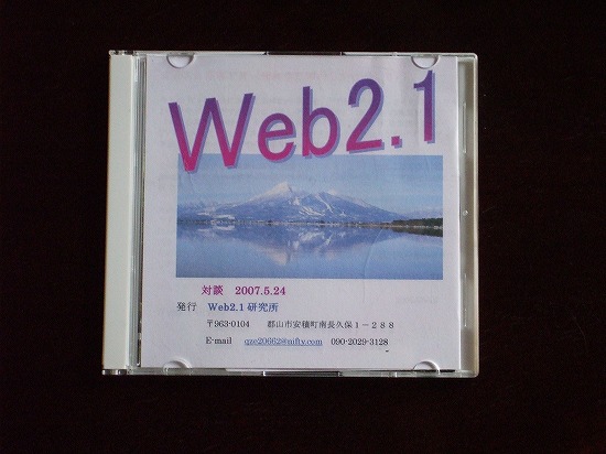 web2.1