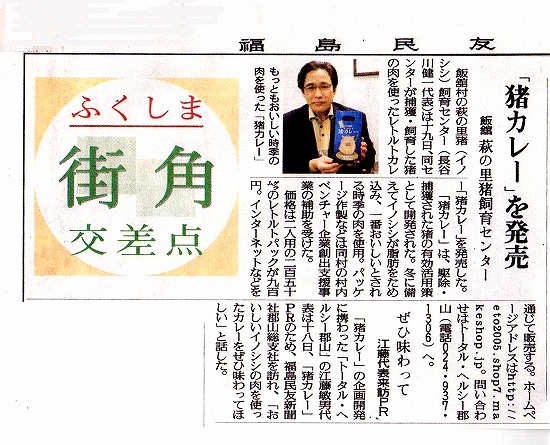 記事２