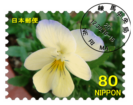 花の切手（ビオラ）
