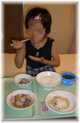 1日目昼食食事