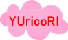 ユリコリ