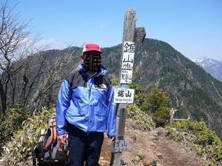 皇海山（百名山）よりおススメ、鋸山