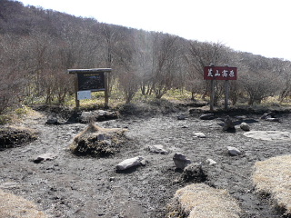 荒山高原