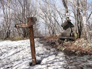 荒山山頂