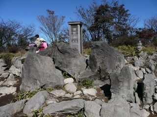 鍋割山頂