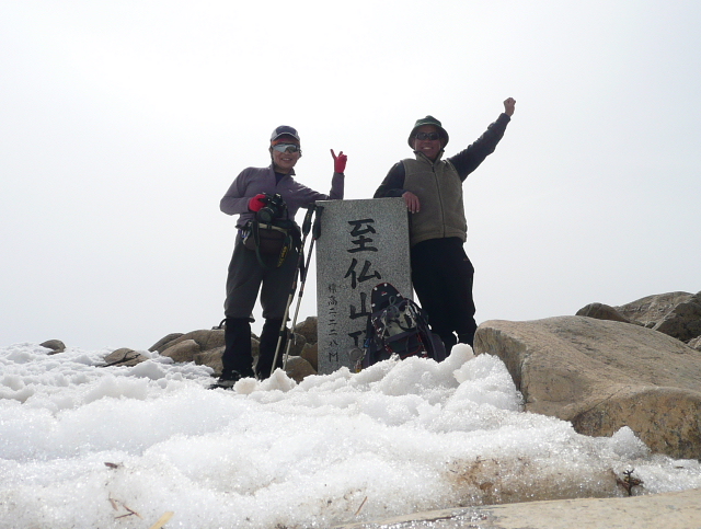 至仏山2011Ｎｏ．34.jpg