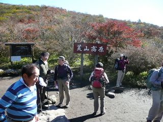 荒山高原