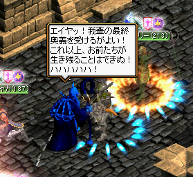 しゃべるソーサラー.PNG