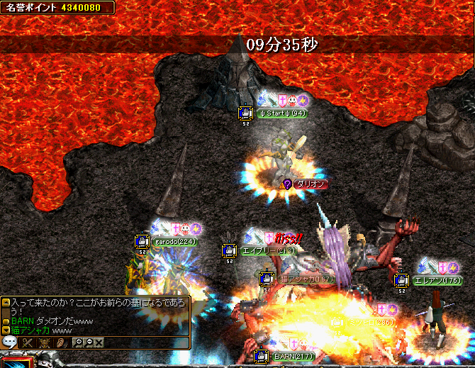 ダリオンのＢＯＳＳ.PNG