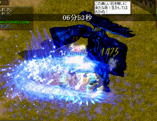 デカトレント.PNG