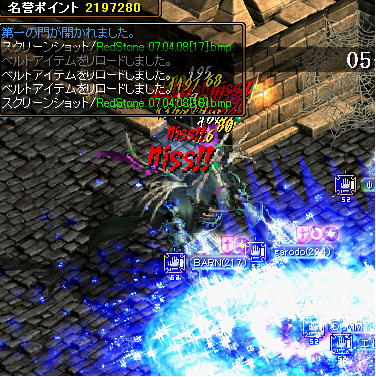 デカレイス.PNG
