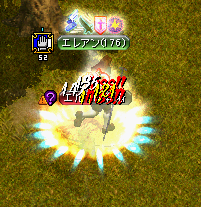 透明エルフ.PNG
