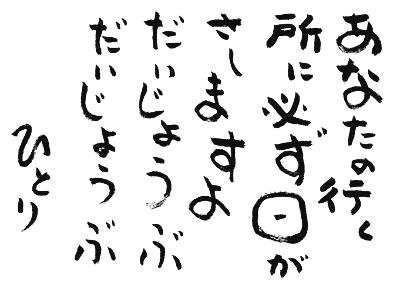 新着記事一覧 そよ風の安らぎ 楽天ブログ