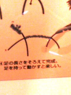 里山で遊ぶ１０