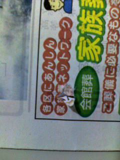 実験８